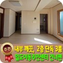 고진공인중개사사무소 이미지