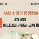 연제구-170 이미지