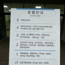 델리강남구보건소점 | 인도 여행 준비(2)-예방접종, 장티푸스 백신 찾아 삼만 리..분당서울대병원까지 간 후기