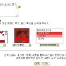 일본 무료 온라인축구게임 'Web Soccer'. 한국팀 유니폼;; 암울하다.ㅠㅠ;ㅆㅂㄹㅁ!!! 이미지