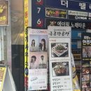 앵글노래연습장 이미지