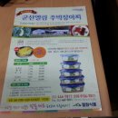 주박농장 이미지