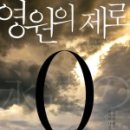 도서출판올레
