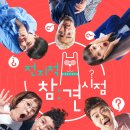 막창고래 이미지