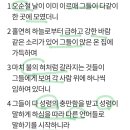 파이다고고스