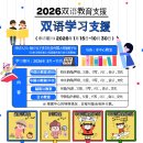 초급 중국어 교실 이미지