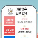 귤나무한의원 이미지