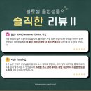 미래블라썸 이미지