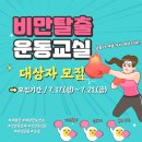 해남건강누리센터 이미지