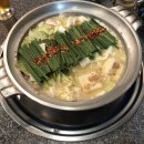 유마루(Yumaru)