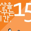 세상을 바꾸는 것은 청사진이 아닙니다 이미지