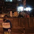 좋은민요배움터