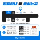 프랜드금치과의원 이미지