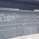 영아국수 이미지