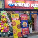 빅스타피자 고덕점 이미지