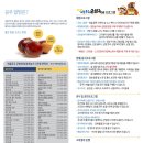 독골농장 이미지