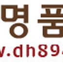 동광로18길 60 이미지