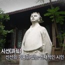 이백의 장진주와 행로난 이미지