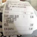 냉면 맛집 냉면장인 임사부 내돈내산 후기