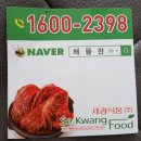해뜰찬 이미지