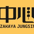 장기역 이미지