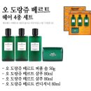 랑쥬헤어 - 부천시 오정구 | 랑쥬헤어