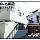 감삼동330 이미지