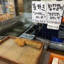 호생약국 | 광장시장 데이트 코스 추천! 호선생선 막걸리+육회, 서울 종로5가 약국거리 의약품 쇼핑