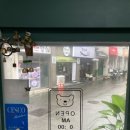 곰곰김밥