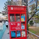 이 인간이 정말 (성석제)