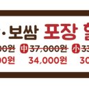 육감만족가산디지털역점