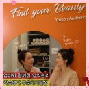 약손명가 구로디지털점 양악관리 엄마 브이라인 비포애프터 후기 가격 주차정보
