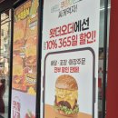 왓더버거구서점 네이버블로그