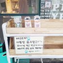 남해-127 | 남해 여행_ 행복 베이커리 메뉴 추천