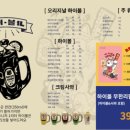 코코야끼