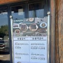 담양 숯불갈비 다온 | [담양 맛집] 오픈런 필수! 웨이팅 대란 속 최고의 맛, '쌍교숯불갈비 담양본점' 솔직 후기 🥩🥢