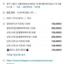 퀸스맘케어