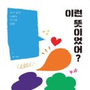 휴엔스토리