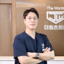 더원츠의원 네이버블로그