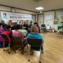 파장동경로당 이미지