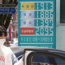 주성주유소 이미지