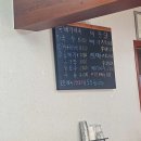 한가네민물매운탕