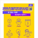 공모 쿠키뉴스