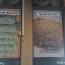 미숙이랑 꼬기랑 이미지