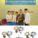 목동하나이비인후과의원 이미지