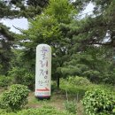 율리영해로 이미지