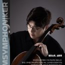 선율 정기연주회 이미지