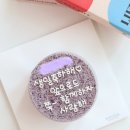 퐁달 이미지