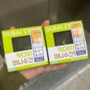 씨유 가산DK점