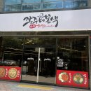 양산역 앞 이미지